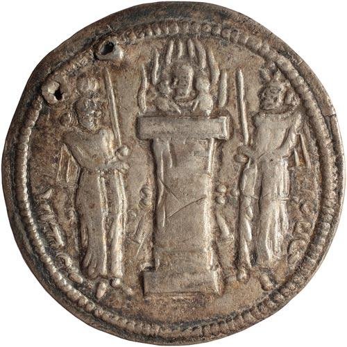 Сасаниды · Drachma · III в., реверс, Федеральное государственное бюджетное учреждение культуры "Государственный музей изобразительных искусств имени А.С. Пушкина"