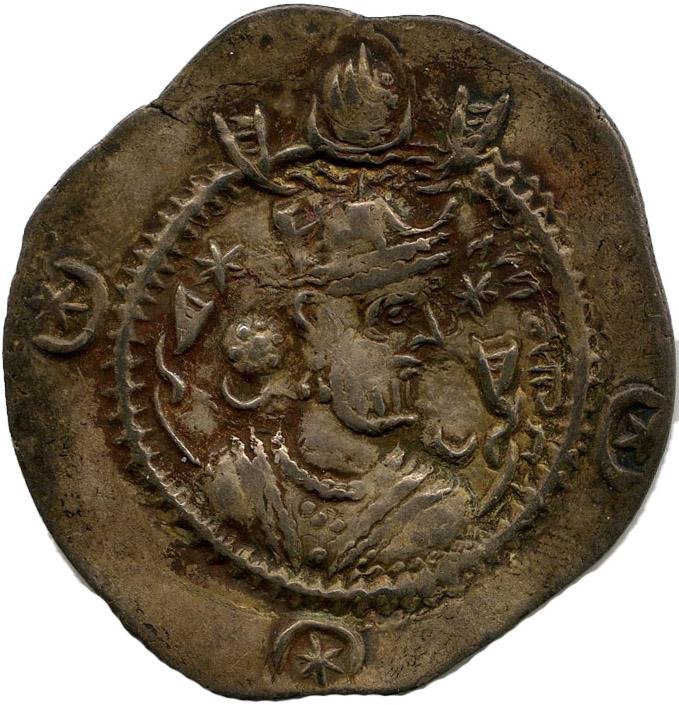 Сасаниды · Drachma · I в., реверс, Федеральное государственное бюджетное учреждение культуры "Государственный музей изобразительных искусств имени А.С. Пушкина"
