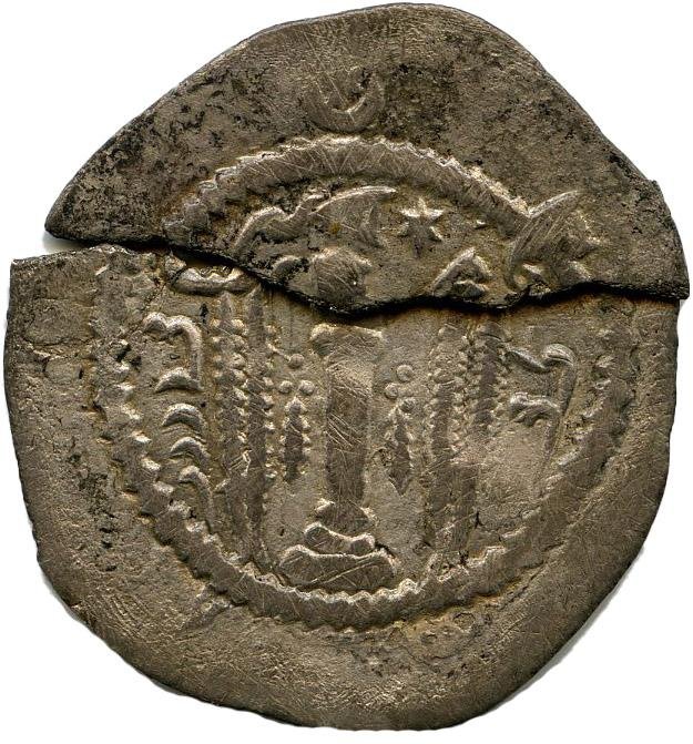 Сасаниды · Drachma · I в., аверс, Федеральное государственное бюджетное учреждение культуры "Государственный музей изобразительных искусств имени А.С. Пушкина"