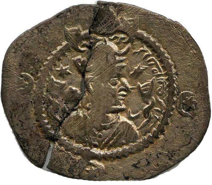Сасаниды · Drachma · I в., реверс, Федеральное государственное бюджетное учреждение культуры "Государственный музей изобразительных искусств имени А.С. Пушкина"