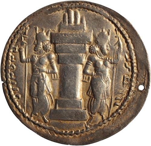 Сасаниды · Drachma · II в., аверс, Федеральное государственное бюджетное учреждение культуры "Государственный музей изобразительных искусств имени А.С. Пушкина"