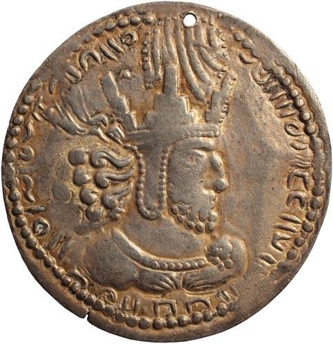 Сасаниды · Drachma · II в., реверс, Федеральное государственное бюджетное учреждение культуры "Государственный музей изобразительных искусств имени А.С. Пушкина"