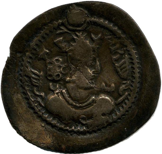 Сасаниды · Drachma · IV в., аверс, Федеральное государственное бюджетное учреждение культуры "Государственный музей изобразительных искусств имени А.С. Пушкина"