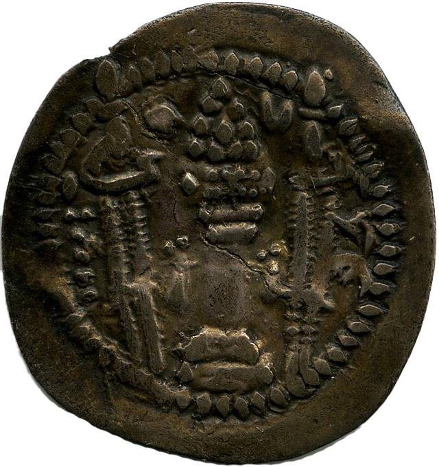 Сасаниды · Drachma · IV в., реверс, Федеральное государственное бюджетное учреждение культуры "Государственный музей изобразительных искусств имени А.С. Пушкина"