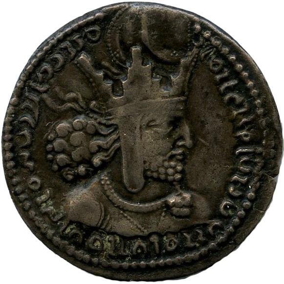 реверс Сасаниды · Drachma · II в.