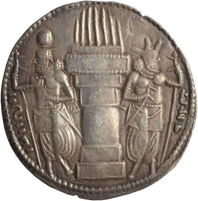Сасаниды · Drachma · II в., аверс, Федеральное государственное бюджетное учреждение культуры "Государственный музей изобразительных искусств имени А.С. Пушкина"