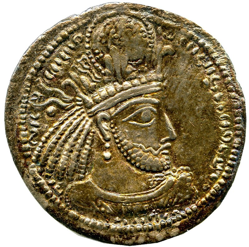 Сасаниды · Drachma · III в., реверс, Федеральное государственное бюджетное учреждение культуры "Государственный музей изобразительных искусств имени А.С. Пушкина"