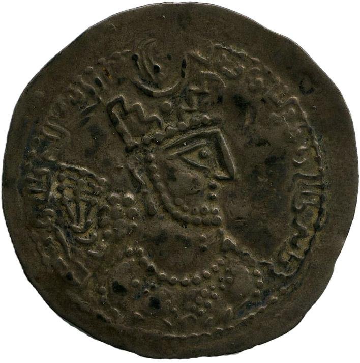 Сасаниды · Drachma · IV в., аверс, Федеральное государственное бюджетное учреждение культуры "Государственный музей изобразительных искусств имени А.С. Пушкина"