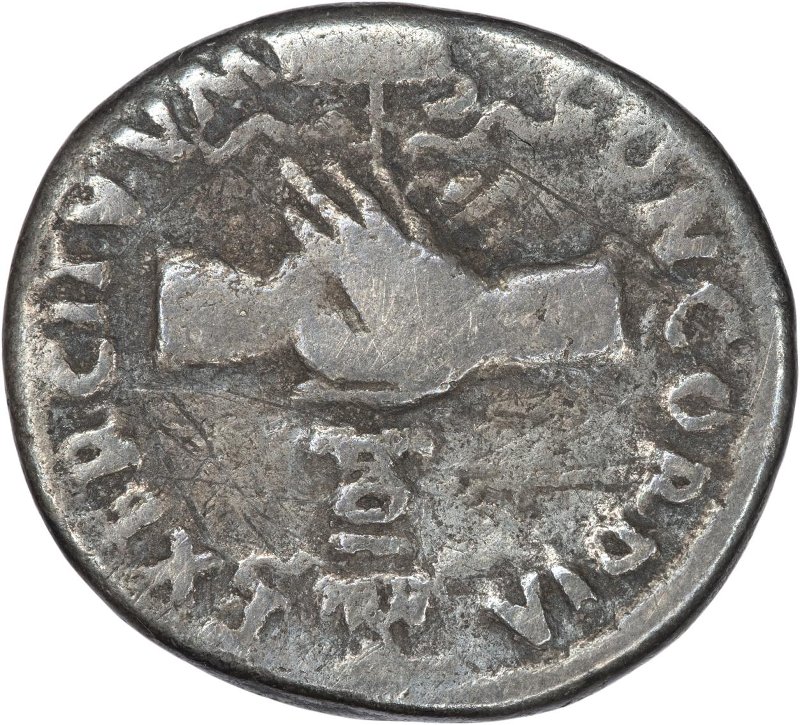 Римская империя · Nerva · Denarius · I в., реверс, Федеральное государственное бюджетное учреждение культуры "Государственный музей изобразительных искусств имени А.С. Пушкина"