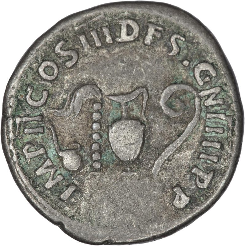 Римская империя · Nerva · Denarius · I в., аверс, Федеральное государственное бюджетное учреждение культуры "Государственный музей изобразительных искусств имени А.С. Пушкина"
