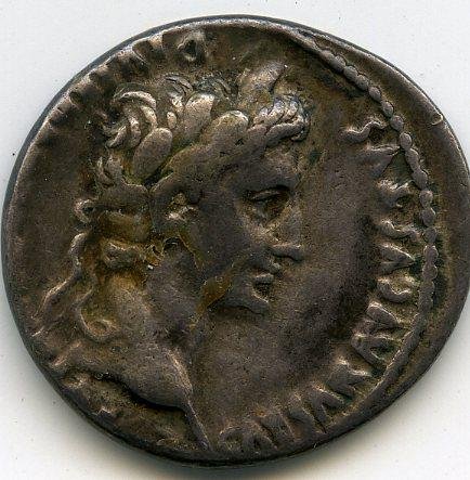 Римская империя · Augustus · Denarius · I в. до н. э., реверс, Федеральное государственное бюджетное учреждение культуры "Государственный музей изобразительных искусств имени А.С. Пушкина"