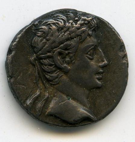 Римская империя · Augustus · Denarius · XVI в. до н. э., аверс, Федеральное государственное бюджетное учреждение культуры "Государственный музей изобразительных искусств имени А.С. Пушкина"