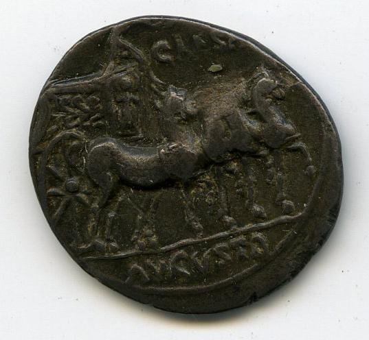 Римская империя · Augustus · Denarius · XVI в. до н. э., реверс, Федеральное государственное бюджетное учреждение культуры "Государственный музей изобразительных искусств имени А.С. Пушкина"