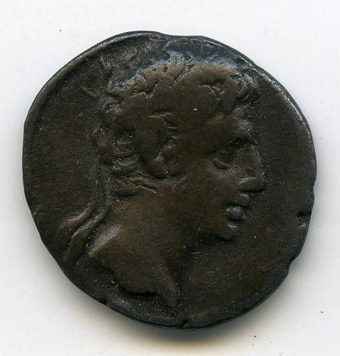 Римская империя · Augustus · Denarius · XVII в. до н. э., аверс, Федеральное государственное бюджетное учреждение культуры "Государственный музей изобразительных искусств имени А.С. Пушкина"