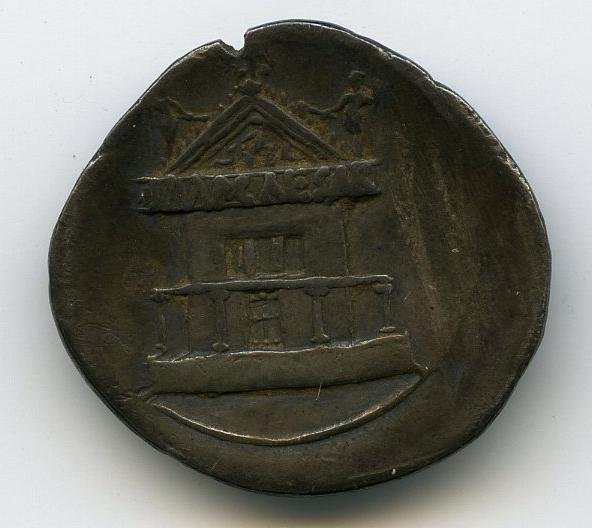 Римская империя · Augustus · Denarius · I в. до н. э., реверс, Федеральное государственное бюджетное учреждение культуры "Государственный музей изобразительных искусств имени А.С. Пушкина"