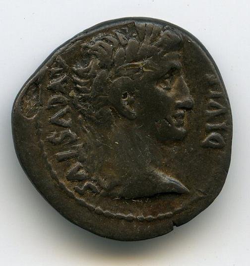 Римская империя · Augustus · Denarius · I в. до н. э., реверс, Федеральное государственное бюджетное учреждение культуры "Государственный музей изобразительных искусств имени А.С. Пушкина"