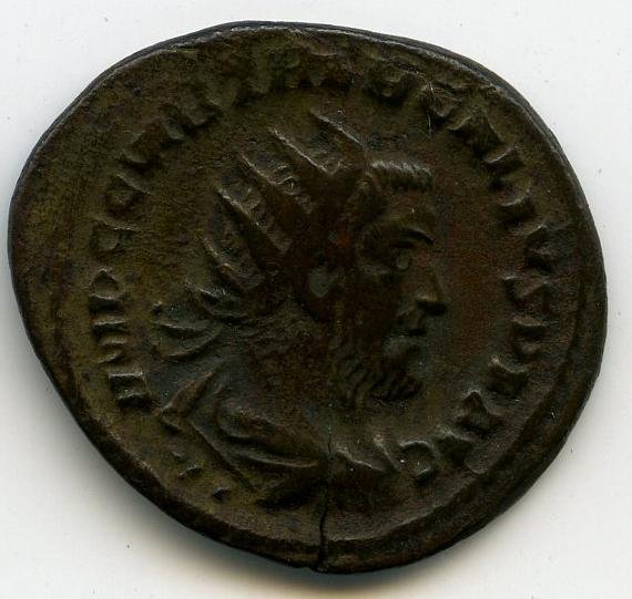 Римская империя · Trebonianus Gallus · Antoninianus · II в., реверс, Федеральное государственное бюджетное учреждение культуры "Государственный музей изобразительных искусств имени А.С. Пушкина"