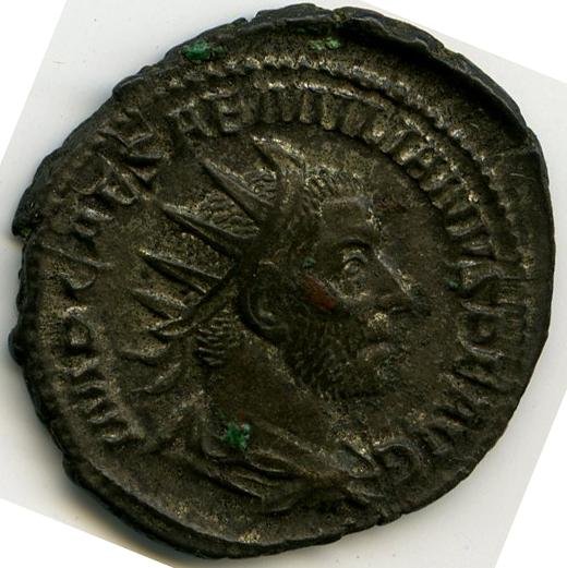Римская империя · Aemilian · Antoninianus · II в., реверс, Федеральное государственное бюджетное учреждение культуры "Государственный музей изобразительных искусств имени А.С. Пушкина"