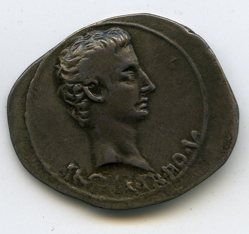 реверс Римская империя · Augustus · Tetradrachm · XX в. до н. э.