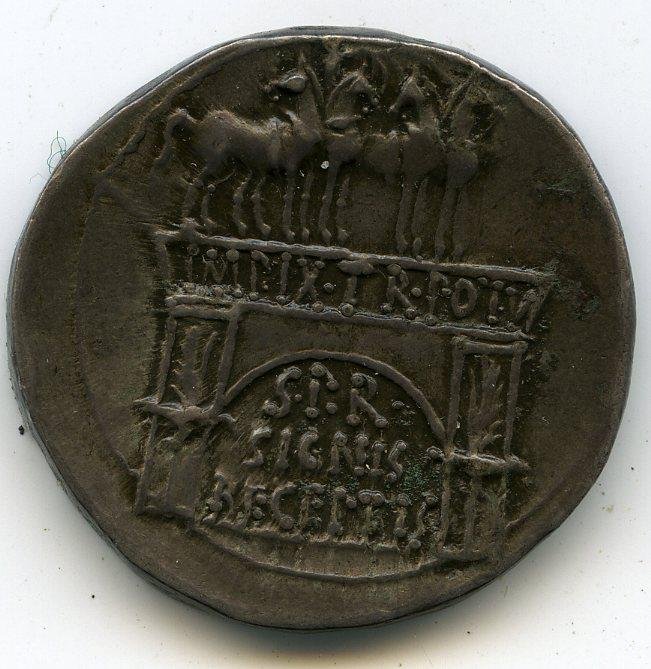 Римская империя · Augustus · Tetradrachm · XX в. до н. э., реверс, Государственный музей изобразительных искусств имени А.С. Пушкина
