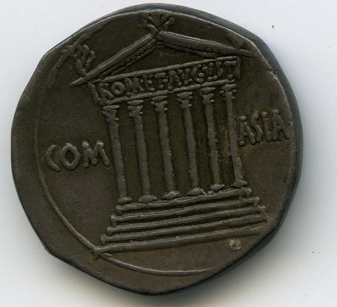 Римская империя · Augustus · Tetradrachm · XVIII в. до н. э., аверс, Федеральное государственное бюджетное учреждение культуры "Государственный музей изобразительных искусств имени А.С. Пушкина"