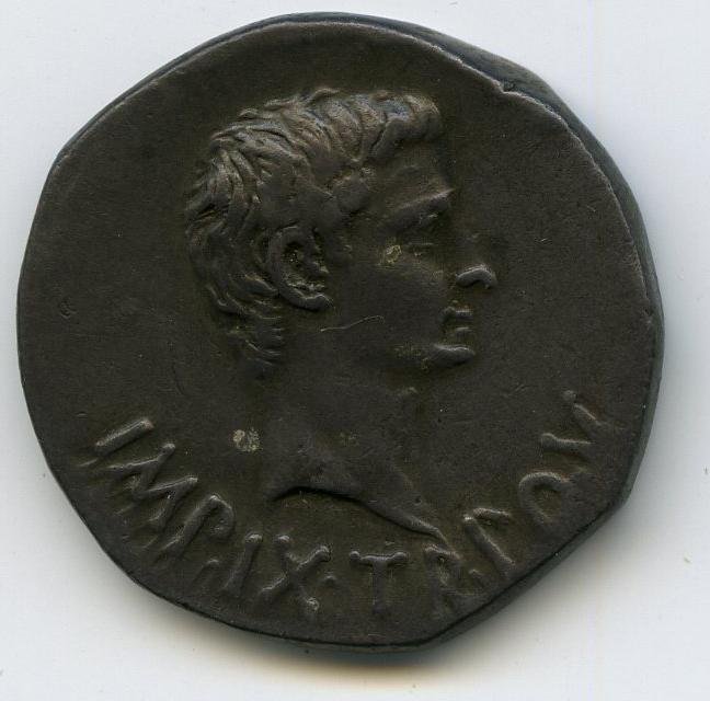 Римская империя · Augustus · Tetradrachm · XVIII в. до н. э., реверс, Федеральное государственное бюджетное учреждение культуры "Государственный музей изобразительных искусств имени А.С. Пушкина"