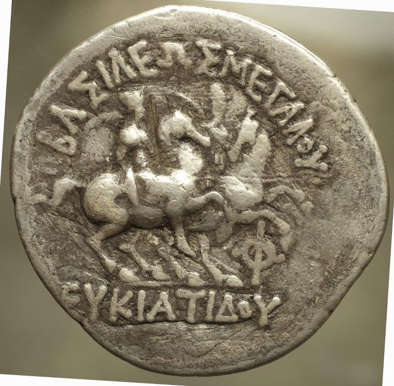 Античная монета · Tetradrachm · II в. до н. э., аверс, Федеральное государственное бюджетное учреждение культуры "Государственный музей изобразительных искусств имени А.С. Пушкина"