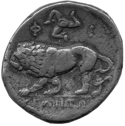 Античная монета · Didrachm · III в. до н. э., реверс, Федеральное государственное бюджетное учреждение культуры "Государственный музей изобразительных искусств имени А.С. Пушкина"