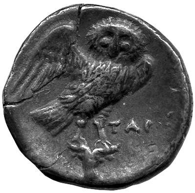 Античная монета · Drachma · III в. до н. э., реверс, Федеральное государственное бюджетное учреждение культуры "Государственный музей изобразительных искусств имени А.С. Пушкина"