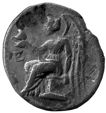 Античная монета · Drachma · III в. до н. э., реверс, Федеральное государственное бюджетное учреждение культуры "Государственный музей изобразительных искусств имени А.С. Пушкина"