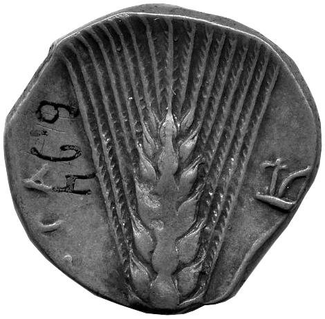 аверс Античная монета · Stater · III в. до н. э.