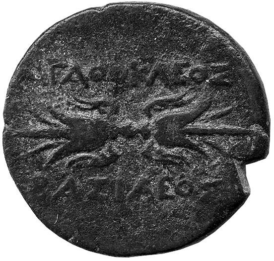 Греция · Agathocles of Syracuse · III в. до н. э., аверс, Федеральное государственное бюджетное учреждение культуры "Государственный музей изобразительных искусств имени А.С. Пушкина"
