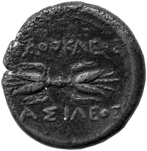 Греция · Agathocles of Syracuse · III в. до н. э., реверс, Федеральное государственное бюджетное учреждение культуры "Государственный музей изобразительных искусств имени А.С. Пушкина"