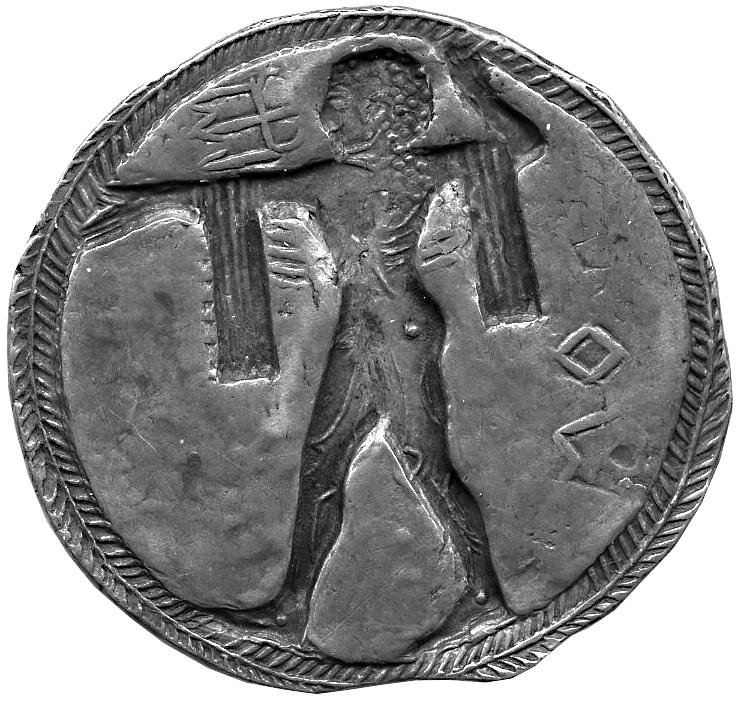 Греция · Stater · V в. до н. э., аверс, Федеральное государственное бюджетное учреждение культуры "Государственный музей изобразительных искусств имени А.С. Пушкина"