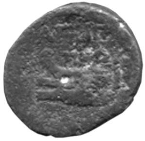 Боспор · Aspurgus of Bosporus · I в., аверс, Федеральное государственное бюджетное учреждение культуры "Государственный музей изобразительных искусств имени А.С. Пушкина"