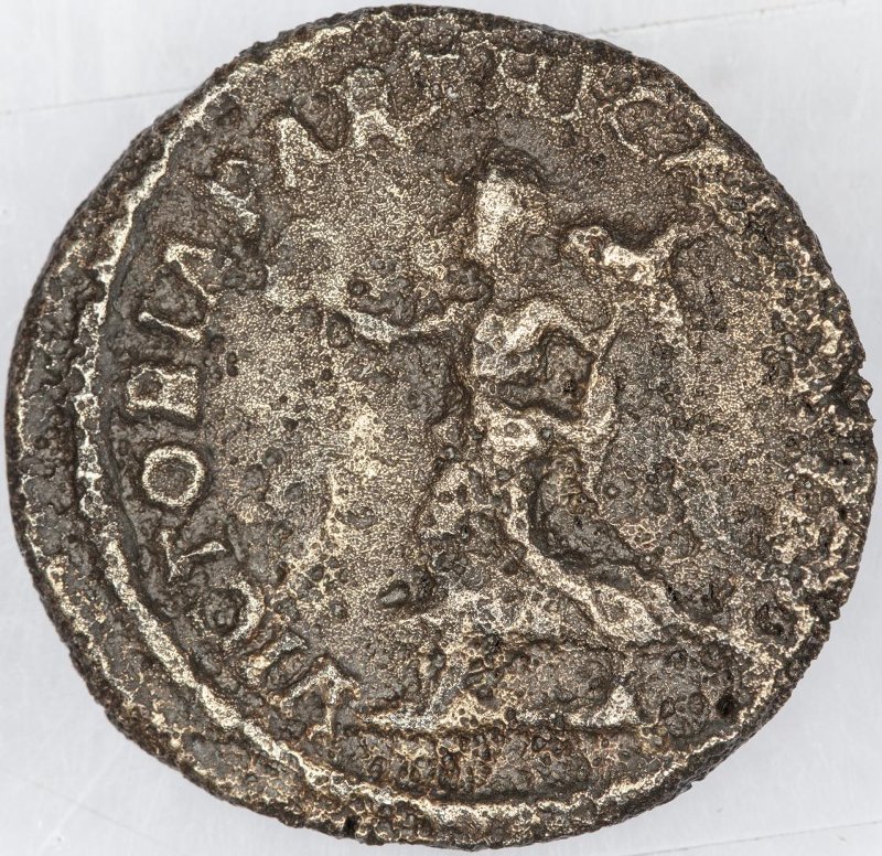 Римская империя · Septimius Severus · Denarius · II в., реверс, Федеральное государственное бюджетное учреждение культуры "Государственный музей изобразительных искусств имени А.С. Пушкина"