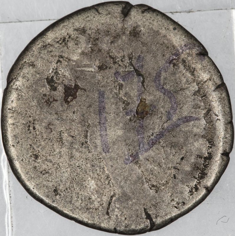 Римская империя · Commodus · Denarius · I в., реверс, Федеральное государственное бюджетное учреждение культуры "Государственный музей изобразительных искусств имени А.С. Пушкина"