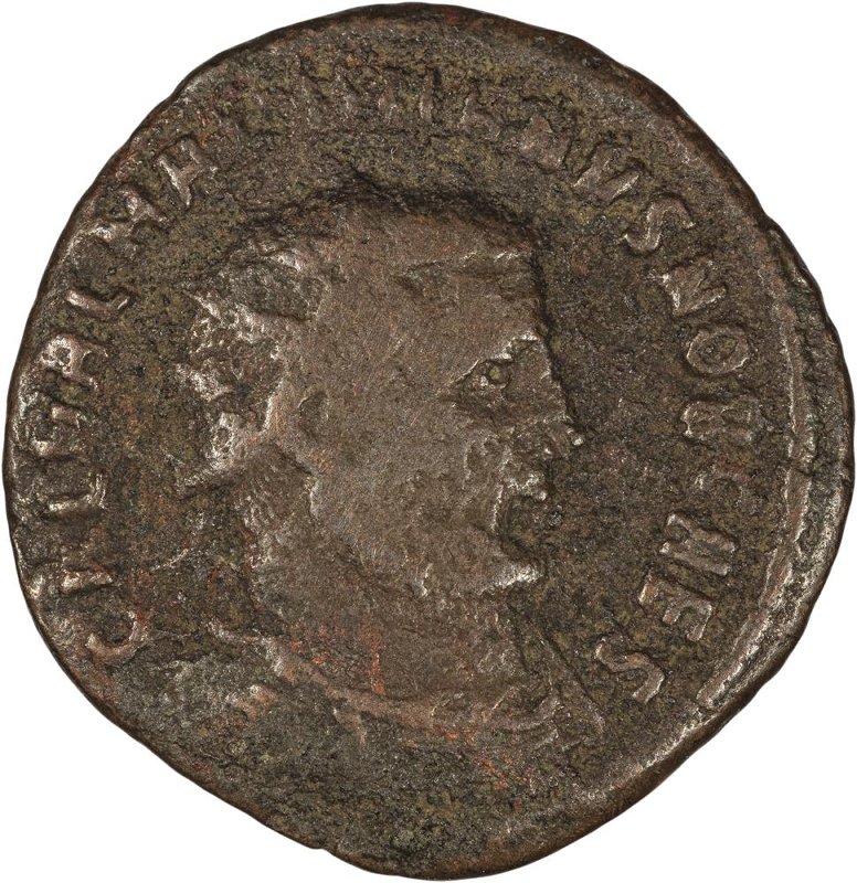 Римская империя · Galerius · Antoninianus · II в., аверс, Федеральное государственное бюджетное учреждение культуры "Государственный музей изобразительных искусств имени А.С. Пушкина"