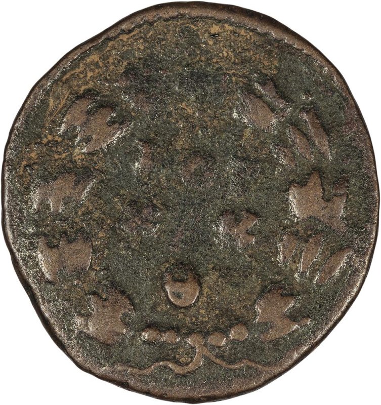 Римская империя · Galerius · Antoninianus · II в., реверс, Федеральное государственное бюджетное учреждение культуры "Государственный музей изобразительных искусств имени А.С. Пушкина"