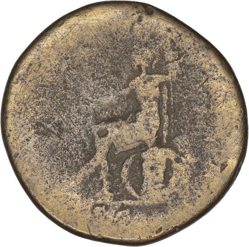 Римская империя · Trajan · Sestertius · I в., реверс, Федеральное государственное бюджетное учреждение культуры "Государственный музей изобразительных искусств имени А.С. Пушкина"