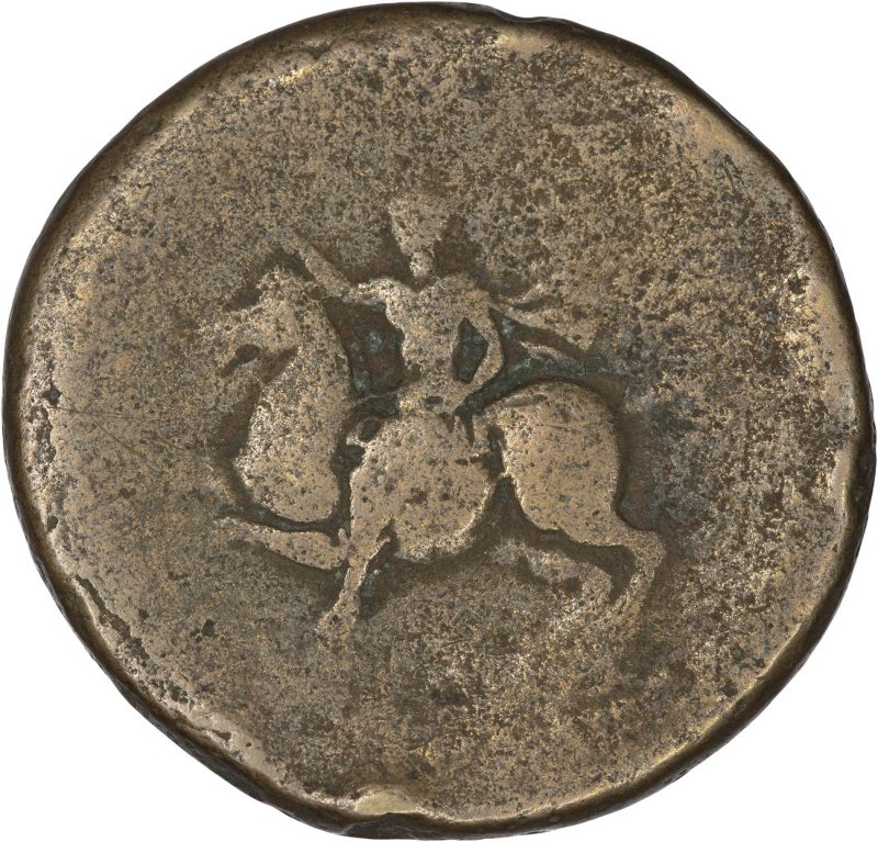 RIC II Hadrian 636c, реверс, Федеральное государственное бюджетное учреждение культуры "Государственный музей изобразительных искусств имени А.С. Пушкина"