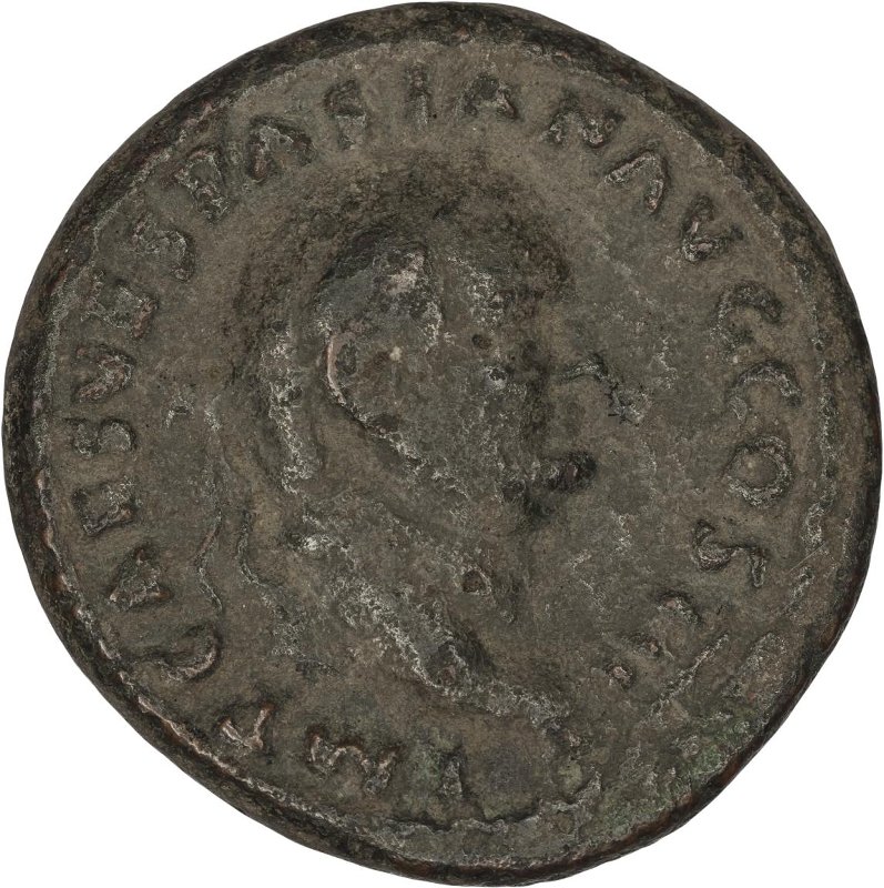 Римская империя · Vespasian · As · I в., аверс, Федеральное государственное бюджетное учреждение культуры "Государственный музей изобразительных искусств имени А.С. Пушкина"