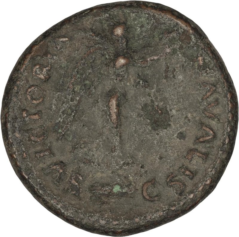 Римская империя · Vespasian · As · I в., реверс, Федеральное государственное бюджетное учреждение культуры "Государственный музей изобразительных искусств имени А.С. Пушкина"