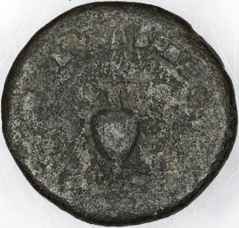 Римская империя · Maximinus Thrax · As · II в., реверс, Федеральное государственное бюджетное учреждение культуры "Государственный музей изобразительных искусств имени А.С. Пушкина"