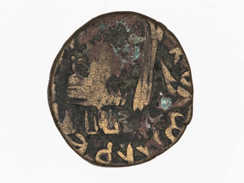 Римская империя · Elagabalus · II в., реверс, Государственный музей изобразительных искусств имени А.С. Пушкина
