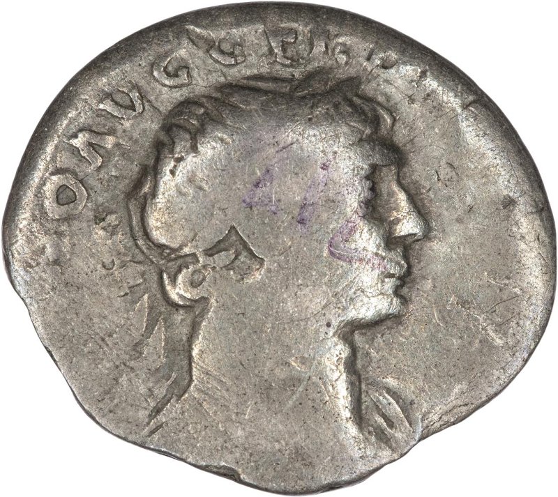 Римская империя · Trajan · Denarius · I в., аверс, Федеральное государственное бюджетное учреждение культуры "Государственный музей изобразительных искусств имени А.С. Пушкина"