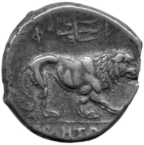 Античная монета · Didrachm · III в. до н. э., реверс, Федеральное государственное бюджетное учреждение культуры "Государственный музей изобразительных искусств имени А.С. Пушкина"