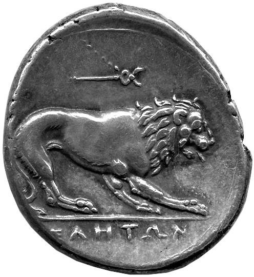 Античная монета · Didrachm · III в. до н. э., аверс, Федеральное государственное бюджетное учреждение культуры "Государственный музей изобразительных искусств имени А.С. Пушкина"