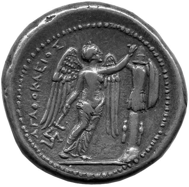 Греция · Agathocles of Syracuse · Tetradrachm · IV в. до н. э., реверс, Федеральное государственное бюджетное учреждение культуры "Государственный музей изобразительных искусств имени А.С. Пушкина"