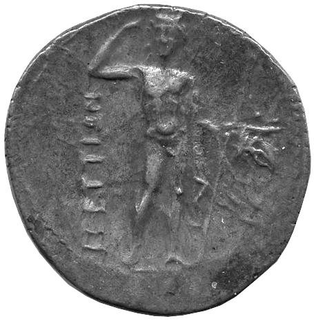 Античная монета · Drachma · III в. до н. э., реверс, Федеральное государственное бюджетное учреждение культуры "Государственный музей изобразительных искусств имени А.С. Пушкина"